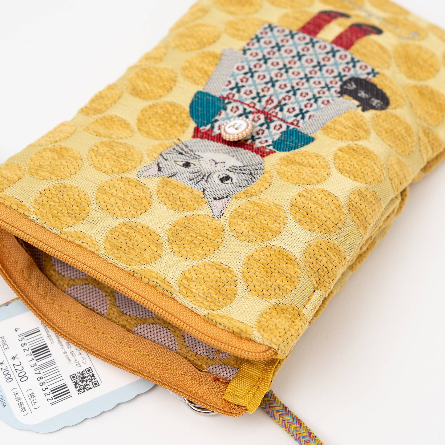 Kusuguru Japan "Honey Bean Princess" Jacquard Pouch (Copy)
