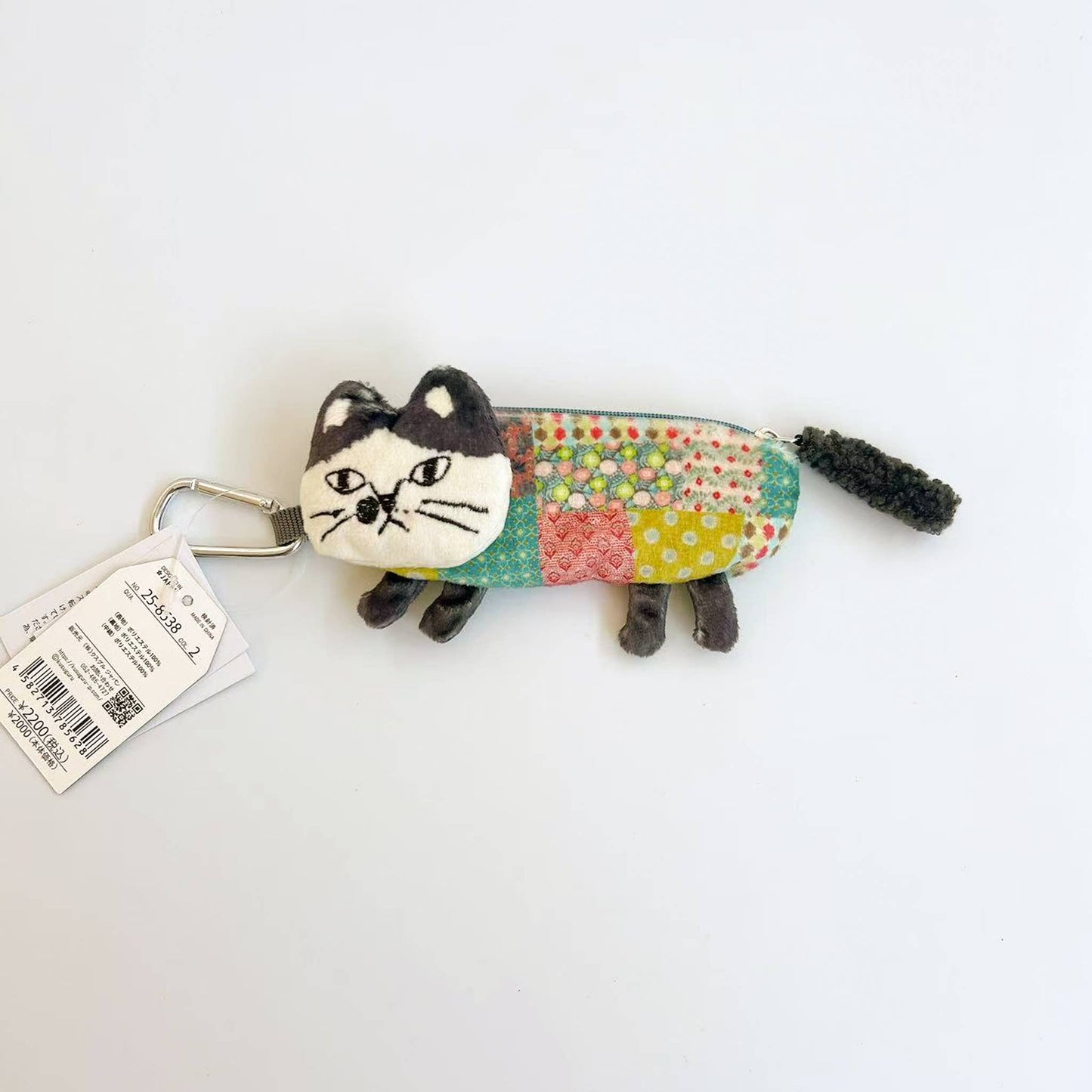 Kusuguru Japan Cat Multi-Pouch with Carabiner