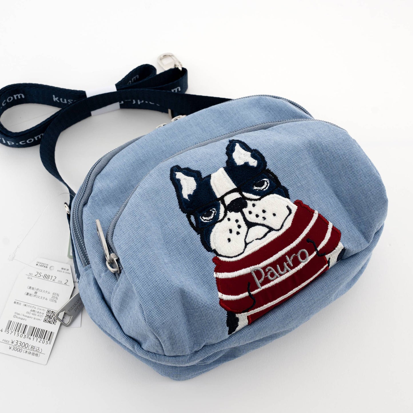 Kusuguru Japan Small Round Embroidered Character Bag
